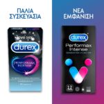 Durex Προφυλακτικά Με Κουκκίδες, Ραβδώ------------------------------------------