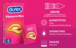 Durex Προφυλακτικά με Κουκίδες & Ραβδώσεις Pleasure Μax, 6τεμ - Image 2