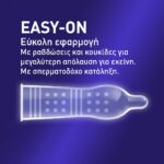 Durex Προφυλακτικά με Κουκίδες ,Ραβδώσεις και διεγερτικό Τζέλ Intense κανονική εφαρμογή, 12 τεμάχια - Image 5
