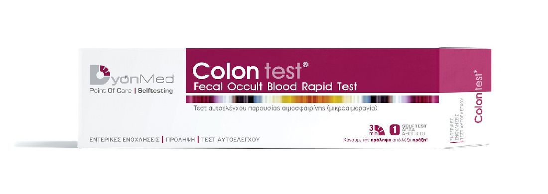 dyonmed-colon-test-1τμχ-Αυτοελέγχου-Παρουσίας-Αιμοσφαιρίνης1.jpg DyonMed Colon Test 1τμχ Αυτοελέγχου Παρουσίας Αιμοσφαιρίνης - Image 1