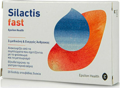 epsilon-health-silactis-fast-Συμπλήρωμα-Διατροφής-Για-Την-Ανακούφιση-Του-Φουσκώματος-20tabs1.jpg Epsilon Health Silactis Fast Συμπλήρωμα Διατροφής Για Την Ανακούφιση Του Φουσκώματος, 20tabs - Image 1