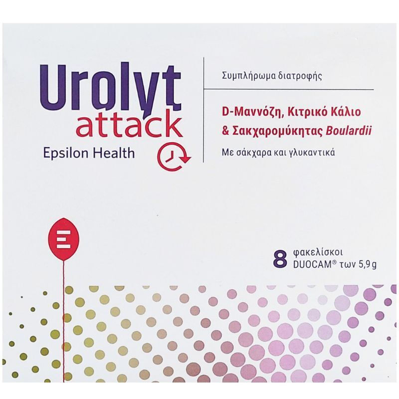 epsilon-health-urolyt-attack-Συμπλήρωμα-Διατροφής-για-την-Υγεία-του-Ουροποιητικού-Συστήματος1.jpg Epsilon Health Urolyt Attack Συμπλήρωμα Διατροφής για την Υγεία του Ουροποιητικού Συστήματος - Image 1