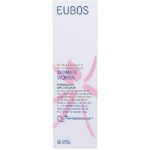 Eubos Intimate Woman Skin Care Balm Γαλάκτωμα Περοποίησης της Ευαίσθητης Περιοχής, 125ml - Image 2