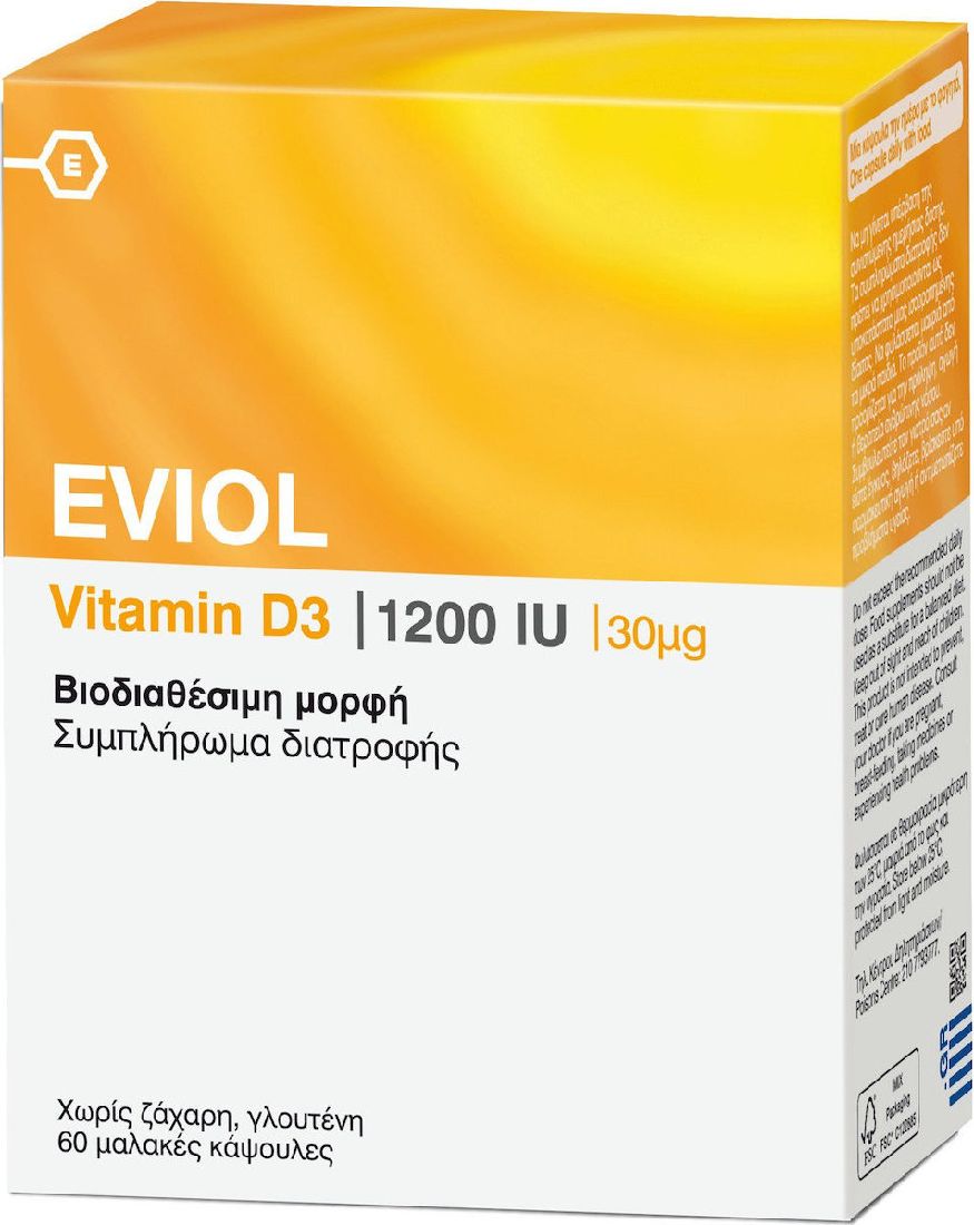 eviol-vitamin-d3-1200iu-Βιταμίνη-για-Ανοσοποιητικό-60-μαλακές-κάψουλες1.jpg Eviol Vitamin D3 1200iu Βιταμίνη για Ανοσοποιητικό 60 μαλακές κάψουλες - Image 1