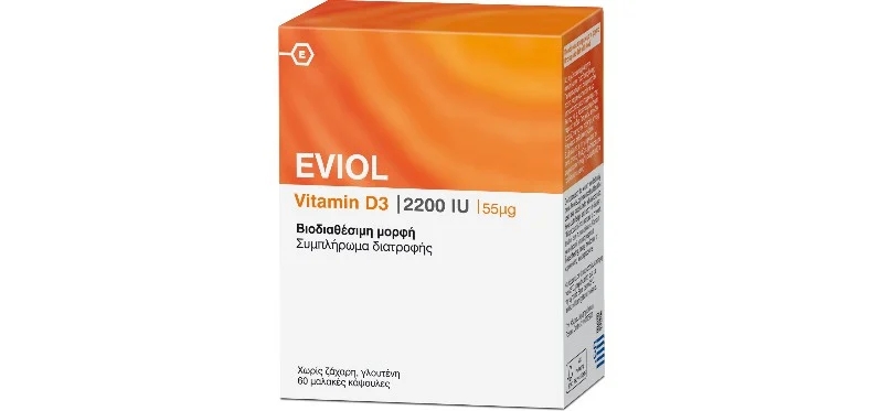 eviol-vitamin-d3-Βιταμίνη-για-Ανοσοποιητικό-2200iu-60-μαλακές-κάψουλες1.jpg Eviol Vitamin D3 Βιταμίνη για Ανοσοποιητικό 2200iu 60 μαλακές κάψουλες - Image 1
