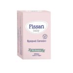 Fissan Βρεφικό Σαπούνι με Γλυκερίνη  για απαλό καθαρισμό 90gr - Image 2