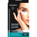 Frezyderm Eye Area Hydrogel Bright Patch Μάσκα⁄Επιθέματα Ματιών για τους Μαύρους Κύκλους, 8τεμ