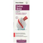 Frezyderm Intim Area Liquid Καθαριστικό Ευαίσθητης Περιοχής, 200ml - Image 2