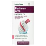 Frezyderm Perineum Area Massage Oil Λάδι Μασάζ για το Περίνεο, 40ml - Image 2