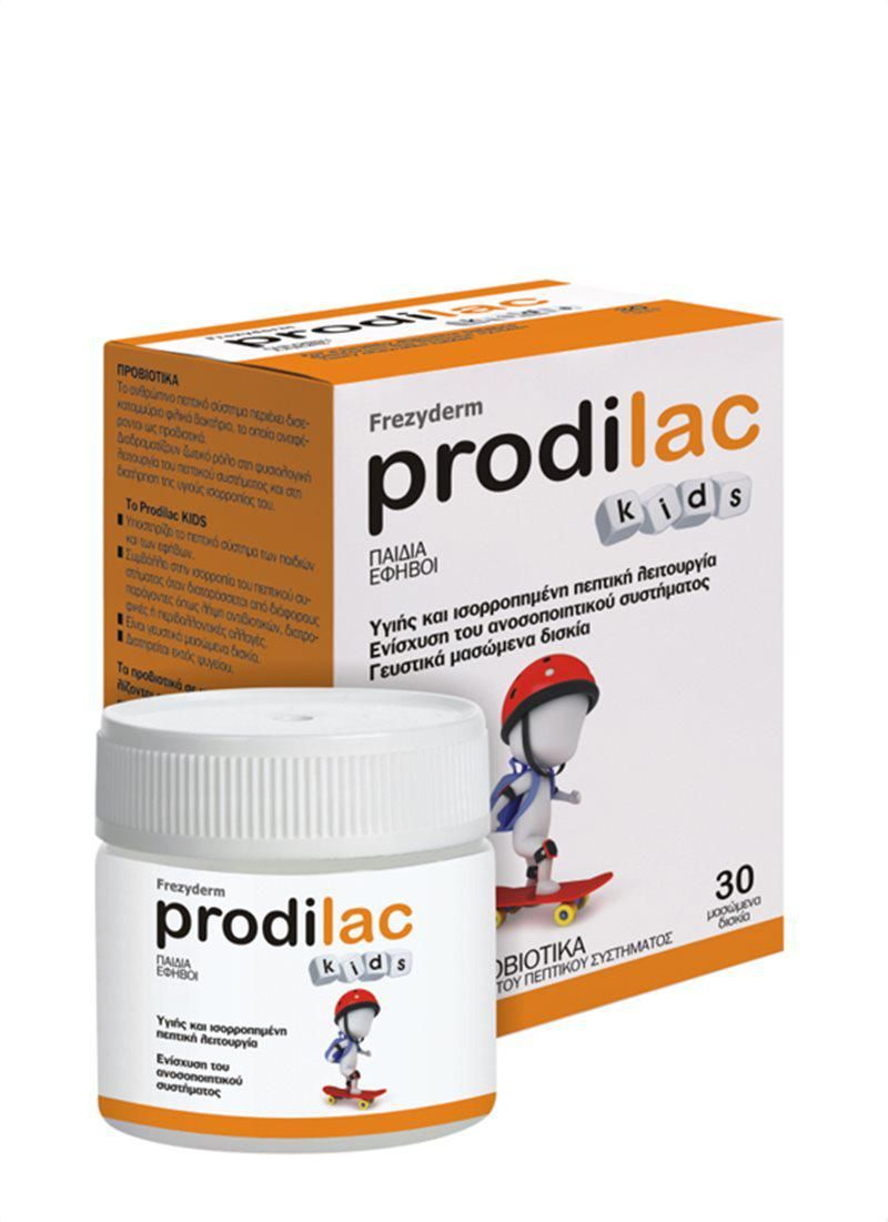 frezyderm-prodilac-kids-Προβιοτικά-για-Παιδιά-30-μασώμενες-ταμπλέτες-Μανταρίνι1.jpg Frezyderm Prodilac Kids Προβιοτικά για Παιδιά 30 μασώμενες ταμπλέτες Μανταρίνι - Image 1