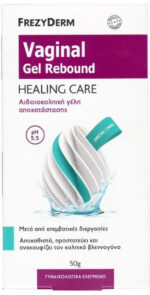 Frezyderm Vaginal Gel Rebound Healing Αιδοιοκολπική Γέλη Αποκατάστασης, 50g - Image 2