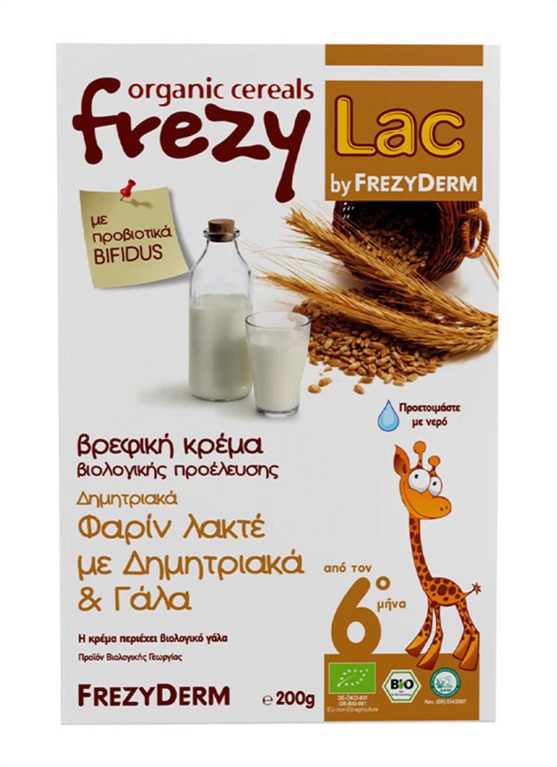 frezyderm-Βρεφική-Κρέμα-Φαρίν-Λακτέ-µε-Δηµητριακά-38-Γάλα-6m-200gr1.jpg Frezyderm Βρεφική Κρέμα Φαρίν Λακτέ µε Δηµητριακά & Γάλα 6m+ 200gr - Image 1