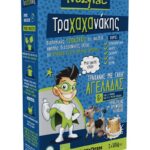 Frezyderm Βρεφικό Γεύμα Frezylac Τραχαχανάκης Τραχάνας με Γάλα Αγελάδας 6m+ 330gr