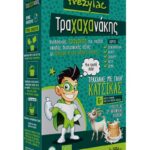 Frezyderm Βρεφικό Γεύμα Frezylac Τραχαχανάκης Τραχάνας με Γάλα Κατσίκας 6m+ 330gr