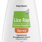 Frezyderm Λοσιόν σε Spray για Πρόληψη Ενάντια στις Ψείρες Lice Rep Extreme Repellent 150ml
