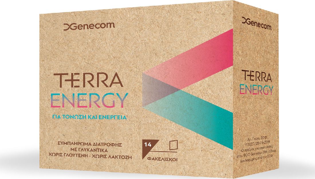 genecom-terra-energy-Συμπλήρωμα-Διατροφής-Για-Τόνωση-38-Ενέργεια-14-Φακελίσκοι1.jpg Genecom Terra Energy Συμπλήρωμα Διατροφής Για Τόνωση & Ενέργεια, 14 Φακελίσκοι - Image 1