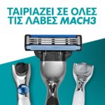 Gillette Mach3 Ανταλλακτικές Κεφαλές με 3 Λεπίδες και Λιπαντική Ταινία 5τμχ - Image 2