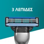 Gillette Mach3 Ανταλλακτικές Κεφαλές με 3 Λεπίδες και Λιπαντική Ταινία 5τμχ - Image 3
