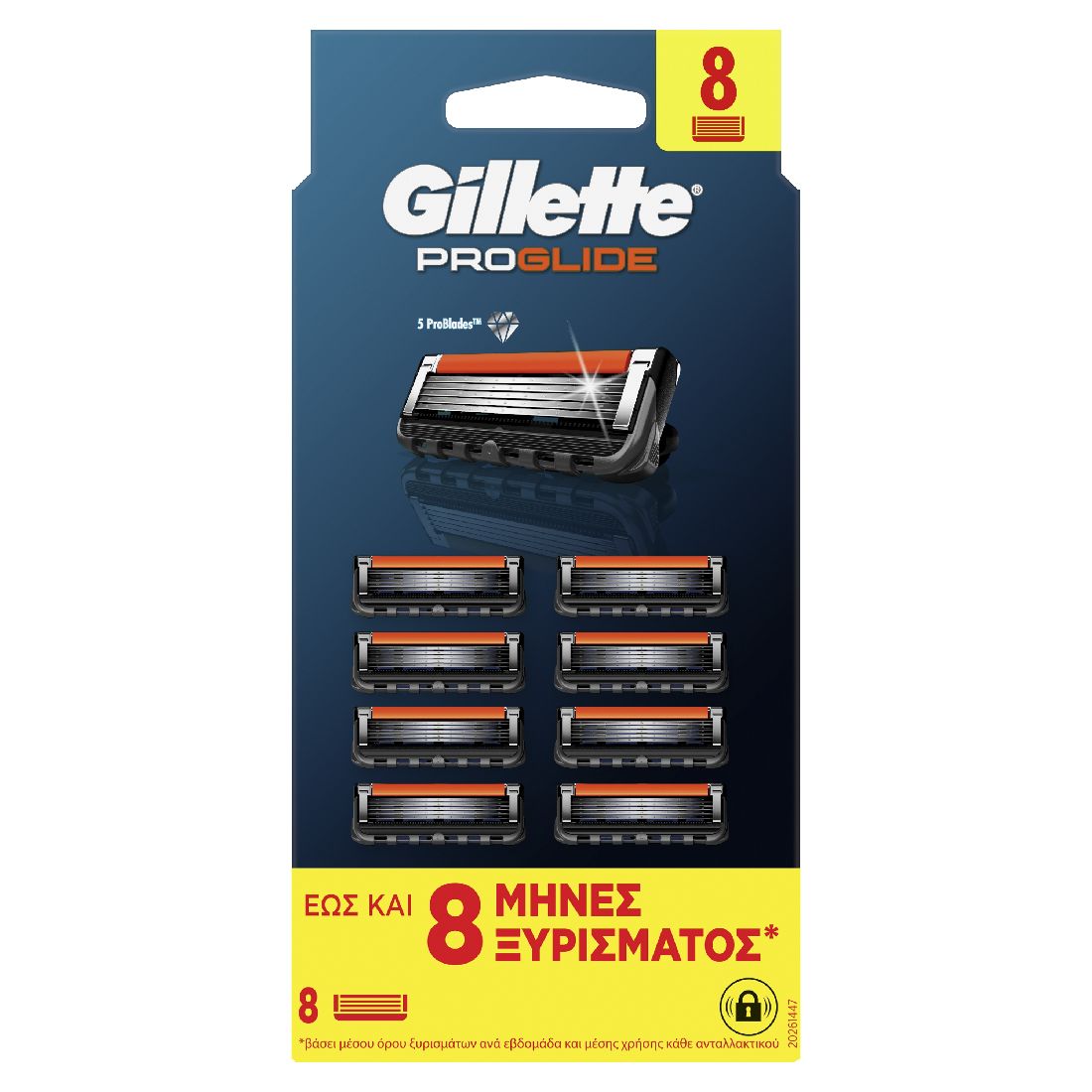 gillette-proglide-Ανταλλακτικές-Κεφαλές-με-5-Λεπίδες-38-Λιπαντική-Ταινία-8τμχ1.jpg Gillette ProGlide Ανταλλακτικές Κεφαλές με 5 Λεπίδες & Λιπαντική Ταινία 8τμχ - Image 1