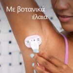 Gillette Venus Comfortglide Ξυραφάκι Σώματος με Ανταλλακτική Κεφαλή 3 Λεπίδων & Ταινία Spa Breeze - Image 4
