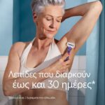 Gillette Venus Deluxe Smooth Swirl Ξυραφάκι Σώματος με Ανταλλακτική Κεφαλή 5 Λεπίδων - Image 4