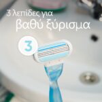 Gillette Venus Smooth Ξυραφάκι Σώματος με Ανταλλακτικές Κεφαλές 3 Λεπίδων & Λιπαντική Ταινία 3τμχ - Image 3