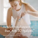 Gillette Venus Smooth Ξυραφάκι Σώματος με Ανταλλακτικές Κεφαλές 3 Λεπίδων & Λιπαντική Ταινία 3τμχ - Image 4