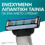 Gillette® Mach3 Σετ Δώρου Ξυριστικής Μηχανής Με 2 Αντα⁄κές Kεφαλές & 1 Gel Ξυρίσματος, 200ml - Image 2