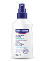 Hansaplast Wound Care Kit Spray 100ml, XXL Elastic Strips 5pcs & Healing Cream 50gr - Image 3