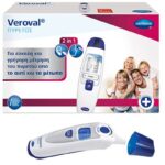 Hartmann Veroval Fever Ψηφιακό Θερμόμετρο με Υπέρυθρες Κατάλληλο για Μωρά 2 in 1