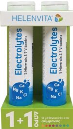 Helenvita Promo Electrolytes with Guarana Flavour 20 + 20 effervescent tablets
