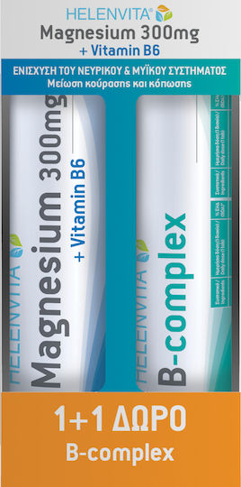 helenvita-promo-Συμπλήρωμα-Διατροφής-με-Μαγνήσιο-300mg-vitb6-38-Δώρο-b-complex-2x20-eff-tbs1.jpg Helenvita Promo Συμπλήρωμα Διατροφής με Μαγνήσιο 300mg + Vit.B6 & Δώρο B-Complex (2x20 eff. tbs) - Image 1