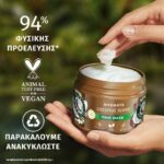 Herbal Essence Vegan Μάσκα Μαλλιών Ενυδάτωση, Αρωμα Καρύδας, Για Ξηρά Μαλλιά 300ml - Image 4