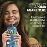 Herbal Essences Vegan Σαμπουάν Αναδόμηση, Ελαιο Αργκαν, Για Ταλαιπωρημένα Μαλλιά 350ml - Image 3