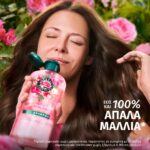 Herbal Essences Vegan Σαμπουάν Απαλότητα, Αρωμα Τιραντάφυλλο, Για Ξηρά Μαλλιά, Χωρίς Σιλικόνη 350ml - Image 3