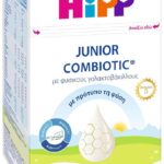 Hipp 2+ Junior COMBIOTIC® Γάλα Για Μικρά Παιδιά, Από Το 2ο έτος 600gr