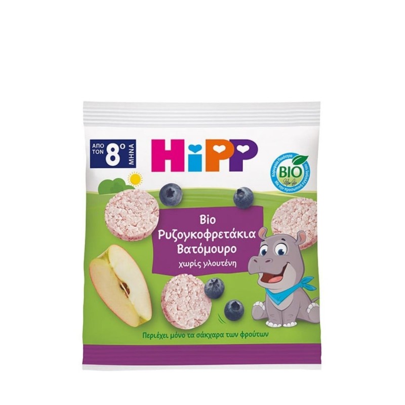 hipp-bio-Ρυζογκοφρετάκια-Μύρτιλο-για-8m-30g1.jpg Hipp Bio Ρυζογκοφρετάκια Μύρτιλο για 8m+, 30g - Image 1