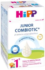 Hipp Junior Combiotic® 1+ Γάλα από το 1ο Έτος με Metafolin®, 600g