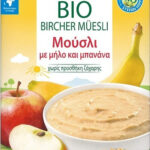 Hipp Bio Bircher Muesli with Apple & Apple Banana From 6 Months 250gr