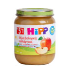 Hipp Organic Baby Fruit Cream Apple from the 5th Month 125gr