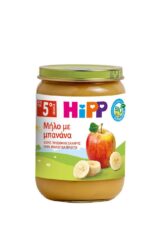 Hipp Βρεφική Βιολογική Φρουτόκρεμα Μήλο Με Μπανάνα Από τον 5ο Μήνα 190gr