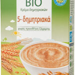 Hipp Βρεφική Κρέμα Bio 5 Δημητριακών 6m+ 200gr