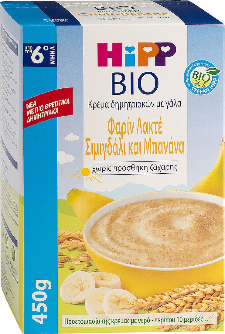 hipp-Βρεφική-Κρέμα-bio-Φαρίν-Λακτέ-με-Σιμιγδάλι-και-Μπανάνα-6m-450gr1.jpg Hipp Βρεφική Κρέμα Bio Φαρίν Λακτέ με Σιμιγδάλι και Μπανάνα 6m+ 450gr - Image 1