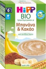 Hipp Baby Cream Banana & Hipp Baby Cream Banana & Cocoa 6m+ 200gr
