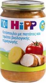 Hipp Baby Organic Chicken Meal with Potatoes & Potatoes Tomato From 10 Months 220gr