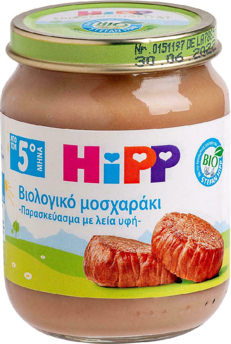 hipp-Βρεφικό-Γεύμα-Μοσχαράκι-Βιολογικής-Καλλιέργειας-5m-125gr-χωρίς-Γλουτένη1.jpg Hipp Βρεφικό Γεύμα Μοσχαράκι Βιολογικής Καλλιέργειας 5m+ 125gr χωρίς Γλουτένη - Image 1