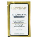 Hydrovit 3D Superlifter Hyaluronic Acid Ορός σε Μονοδόσεις για Πρόσωπο, Λαιμό & Ντεκολτέ, 7caps