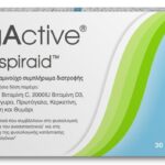 IgActive Respiraid Πολυβιταμινούχο Συμπλήρωμα Διατροφής για την Ενίσχυση του Ανοσοποιητικού 10caps