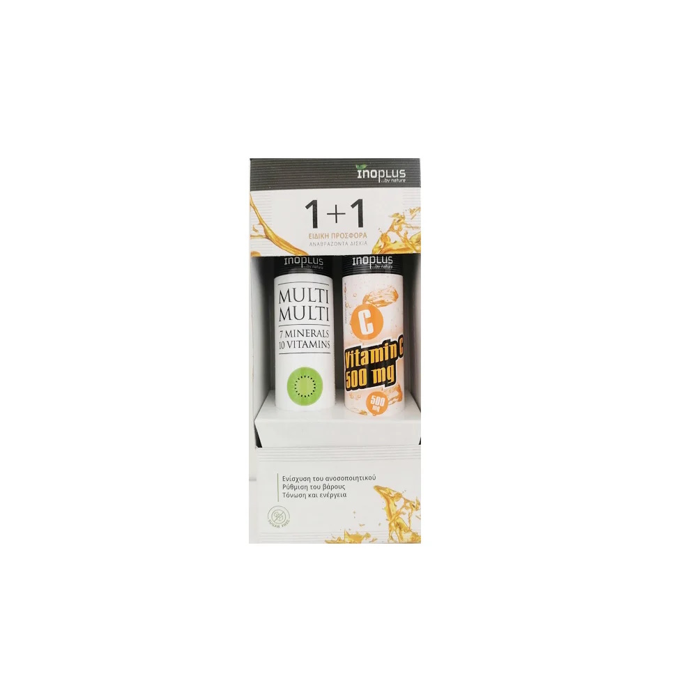 inoplus-promo-11-multi-multi-20s-38-vitc-500mg-ια-Ενέργεια-38-Ενίσχυση-του-Ανοσοποιητικού-20s1.jpg Inoplus Promo 1+1 Multi Multi 20s & Vit.C 500mg ια Ενέργεια & Ενίσχυση του Ανοσοποιητικού 20s - Image 1
