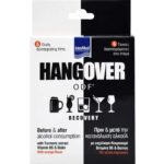 Intermed Hangover ODF Recovery 6 Διασπειρόμενες στο Στόμα Ταινίες